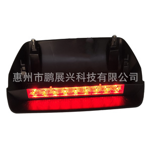 Luz de Freno Trasera LED para Nissan Kicks, 12V, Lente Transparente, para Reemplazo o Reparación - Product Image 3