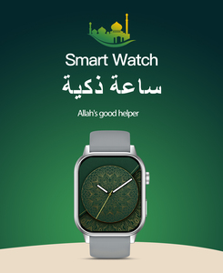 UmmahWatch High-End Muslim Smart <b>Watch</b> 2.0inch TFT Display IP67 <b>Waterproof</b> for Magnetic Charging 140 Quran Verses 4GB RAM - Product Image 3