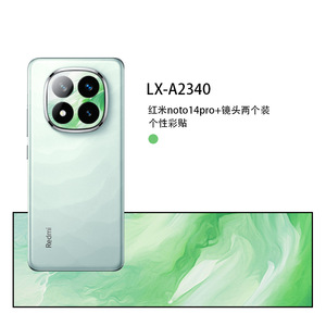 ฟิล์มกันรอยเลนส์กล้อง Redmi Note 14 Pro Plus แบบ PET กันน้ำ ป้องกันรอยขีดข่วน สำหรับโทรศัพท์มือถือ - Product Image 3