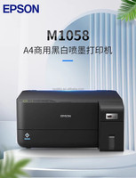 M1058 A4 Digital Printer Inkjet pelat kunci panas hitam kualitas tinggi pemasaran nirkabel Kelas otomatis untuk bahan Flex harga rendah