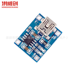 Módulo de carga de batería de litio Hongweichuang Tp4056 1A, salida de 5V para dispositivos portátiles - Product Image 1