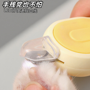 Cortauñas para gatos, cortauñas para mascotas con indicador LED de línea de sangre, lima para uñas y función antiescurrimientos. - Product Image 1