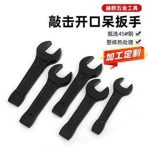 ประแจหัวเปิดแบบมีด้ามจับ ยี่ห้อซานตง ขนาดเมตริก หัวเดียว สำหรับซ่อมรถยนต์ มีหลายขนาดให้เลือก รองรับ OEM - Product Image 3