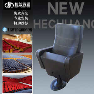 Sillas de auditorio Hechuang Poetry con tablero de escritura para uso en aulas escolares, salas de conferencias, cines y teatros. - Product Image 3