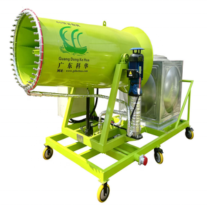 Kehua 50m ứng dụng điện thoại hoặc điều khiển từ xa tự động hoạt động di động sương mù pháo - Product Image 1