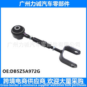 Barra de Suspensión Nissan DB5Z5A972G para Brazo de Control Inferior Trasero Derecho 2011 para Ford Explorer Compatible con Posiciones Delanteras y Traseras - Product Image 3