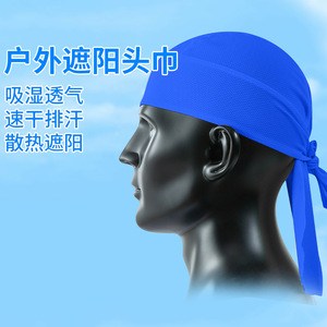 Breathable Cycling Cap Quick Drying Inner Hat Sun Protection Pirate Bandana For Outdoor Sports Adult Unisex - Product Image 2