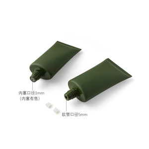 60ml 60g Green Soft Squeeze Cosmetic Empty Plastic Tube for Eye Cream Lotion Hand Cream Facial Cleanser Bottle <b>Packaging</b> - Product Image 1