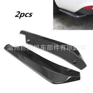 TENGBASE - Protector de Esquina Trasero Universal para Parachoques, Diseño de Fibra de Carbono Negra, ABS, 2 Piezas, para Modificación de Automóviles - Product Image 2