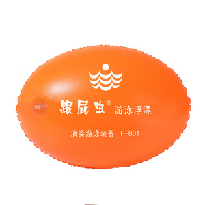 Flotador de Natación Langzi F801 Naranja de PVC de 50 mm de Grosor con Doble Cámara de Aire, Equipo de Deportes Acuáticos para Adultos y Niños - Product Image 1