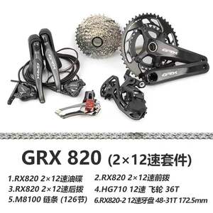 Groupe <span class=keywords><strong>Shimano</strong></span> GRX 1x12S 2x12S RX820 pour vélo de route, plateau RX820 48-31T 42T 170/172.5mm, levier de vitesses RX810 40T 42T, cassette - Product Image 6