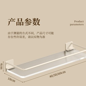 Bathroom Shelf 50X30Cm 2 Tier Wall Mounted Storage Rack For Toilet Shower Durable Rectangular Design - Product Image 4
