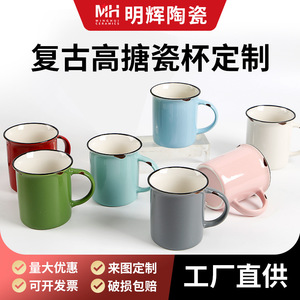 Mug en céramique rond de couleur unie avec poignée, tasse individuelle, vaisselle promotionnelle - Product Image 5