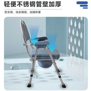 Silla de inodoro ajustable con tapa sellada, inodoro portátil para personas con discapacidad, silla de hospital con respaldo alto - Product Image 3