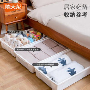 Boîte de rangement sous lit Xitianlong 54L, style tiroir avec roulettes, rectangle, couleur unie, organiseur en plastique pour rangement de chambre - Product Image 3