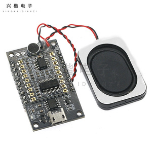 Módulo de Reconocimiento de Voz ASR PRO, Placa de Desarrollo de Voz Offline con IA, Kit de Descarga Serial - Product Image 3