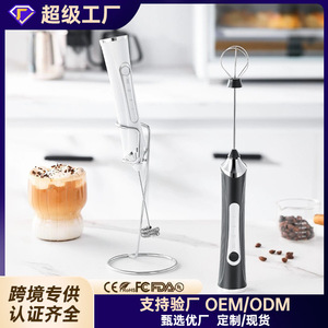 Electric Milk Frother Handheld Mini Mixer Battery Powered Coffee Cream Whipper For Home Use - Product Image 5
