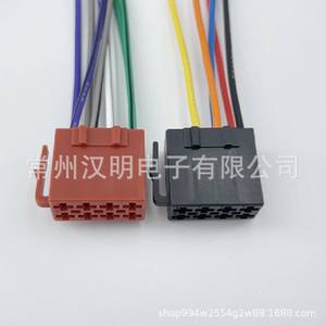 ISO อะแดปเตอร์สเตอริโอในรถยนต์พีวีซี15ซม. สำหรับอะแดปเตอร์สายวิทยุรถยนต์อิเล็กทรอนิกส์ - Product Image 3