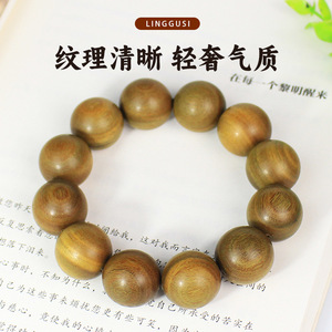 สร้อยข้อมือไม้จันทน์เขียวอาร์เจนตินา 2.0 รูปทรงกลม ความหนาแน่นสูง จมน้ำได้ ใช้ได้ทุกวัน เครื่องประดับสำหรับทุกเพศ - Product Image 1