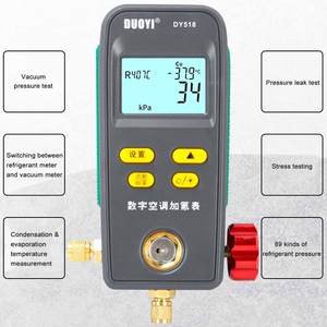 ชุดเกจวัด DUOYI DY518 R410A ดิจิตอลความแม่นยำสูง มัลติฟังก์ชั่น สำหรับวัดแรงดัน วัดสุญญากาศ วัดอุณหภูมิ พร้อมรหัส - Product Image 5
