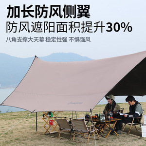 <b>Hexagon</b> Sun Shelter Oxford Cloth Waterproof Aluminum Pole Outdoor Canopy <b>Tent</b> For Beach Camping Multiple People - Product Image 5