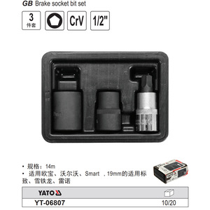 Yato Brake <b>Socket</b> Bit Set 1/2 In Crv 3 Piece For Auto Repair - Product Image 1