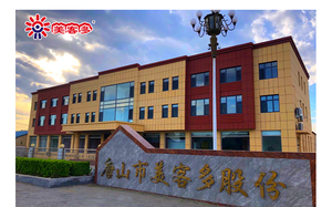 Châtaignes pelées surgelées de qualité supérieure, châtaignes biologiques, châtaignes biologiques de Yanshan - Product Image 5