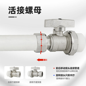 Robinet à bille à double joint à filetage interne PPR 4/6/1 pouce, noyau en cuivre pour chauffe-eau solaire, 20 fusion à chaud, 25 tuyau d'eau - Product Image 4
