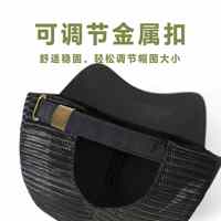 Gorra de béisbol de verano con visera alargada, impermeable, transpirable, de malla, para ciclismo, de secado rápido, para protección solar AZOV