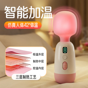 ROSELEX Nicole AV Wand avec bobine rotative, vibrations à grande vitesse et à tête large, chauffage intelligent et interaction à distance. - Product Image 5