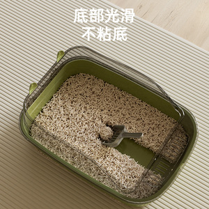 <b>Cat</b> Litter <b>Box</b> Rectangle PP Easy Clean With Scoop For <b>Cat</b> - Product Image 1