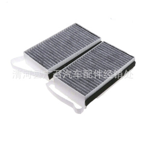 Filtre d'habitacle Filter Friends pour modèles GL8 2.0T 28T 2.4 3.0 2.5 25S 11-20 avec grille à tête de poisson - Product Image 2