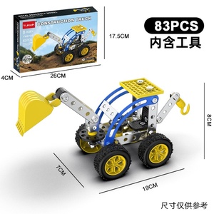 Kits de modèles de véhicules métalliques à assembler : Excavatrice, Déneigeuse, Bulldozer, Concasseur de minerai – Jouets de projet STEM pour enfants - Product Image 4