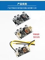 Module convertisseur abaisseur DC-DC 9V-150V à large plage d'entrée vers sortie 24V 12V 5V, carte régulatrice abaisseuse à courant élevé 5A