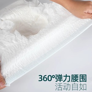 Asahi Yasushi Disposable <b>Bed</b> <b>Pads</b> Extra Large Soft One Time Use For Adults Elderly Men Women - Product Image 4