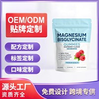 Gummies de Bisglycinate de Magnésium OEM Saveur Framboise pour le Sommeil, le Soutien Musculaire et Osseux des Adultes