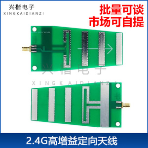 Antena Yagi 2.4Ghz 10Dbi de Alta Ganancia para Transmisión de Datos Wifi, Montaje con Tornillo Kn-Kd3000 - Product Image 5