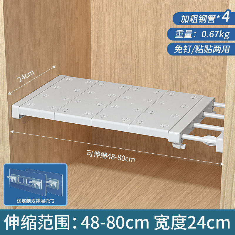 [Aucune perceuse requise] Longueur 48-80 cm, largeur 24 cm