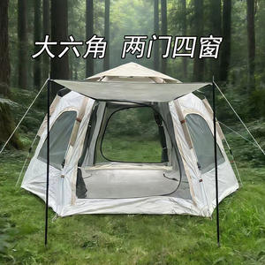 Quick Opening Double Camping <b>Tent</b> 3-4 Person <b>Hexagonal</b> Oxford Cloth Four Seasons Waterproof 1000mm - Product Image 5