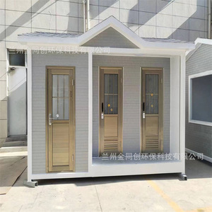 Toilettes portables en panneaux sandwich, modernes et écologiques, pour les attractions touristiques - Product Image 4