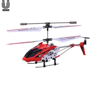 学仁SYMA S107G 3CH遥控直升机合金直升机陀螺仪最好的玩具礼品RTF RC飞机