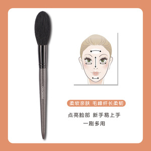 Sheep Wool Highlight Brush Fire Shape <b>Blending</b> For Cheek - Product Image 2