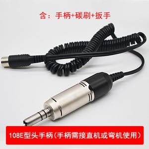 Venta al por mayor de mangos para amoladoras, pequeños accesorios eléctricos dentales, máquinas Shih Hsin para pulido de madera, arte de uñas y tallado de jade. - Product Image 3