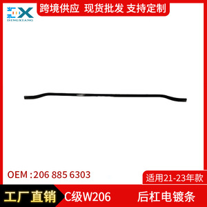 Bande de garniture de pare-chocs arrière Mercedes-Benz Classe C W206 Noir brillant Version Sport 2068856303 - Product Image 5