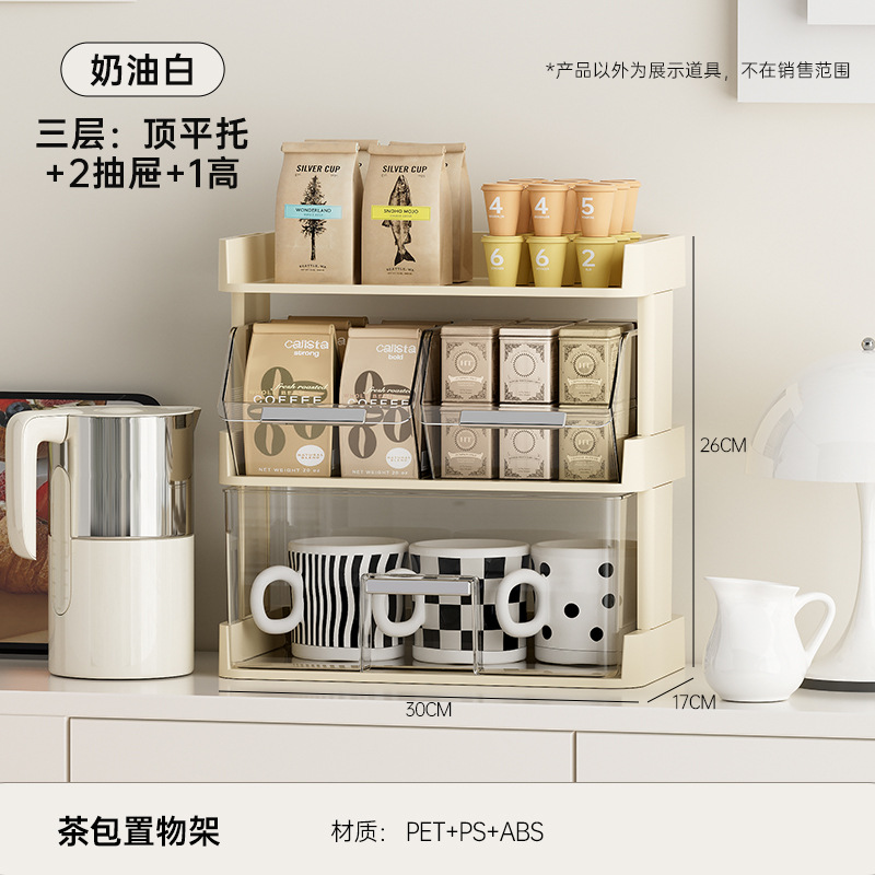 Three-tiered [flat-top tea bag holder with tall drawer]