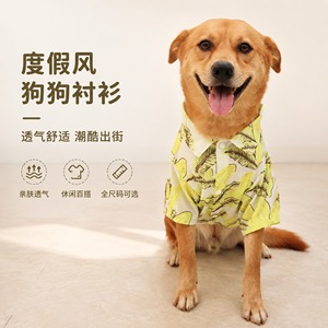Pet Hawaiian Shirt Short Sleeve <b>Button</b> Up Floral Print Summer <b>Dog</b> Clothes Custom Pet Apparel - Product Image 3