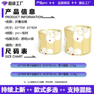 Baignoire pliable pour adultes et enfants, en PVC, pour bain complet, immersion et utilisation pour la natation - Product Image 3