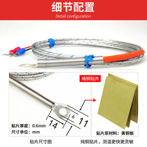 เทอร์โมคัปเปิลแบบติดตั้งบนพื้นผิวชนิดปะเก็น, หัววัดแบบกดเย็นรูกลม M6, เซ็นเซอร์วัดอุณหภูมิชนิด K สำหรับวัดอุณหภูมิ - Product Image 4