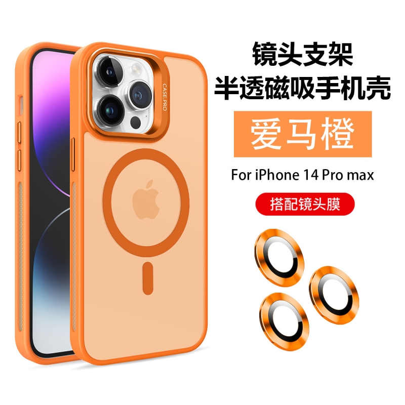 Naranja