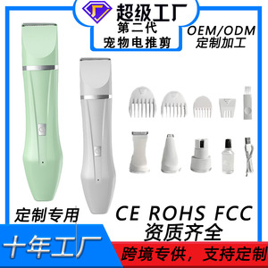 <b>Pet</b> Hair <b>Clipper</b> 4 In 1 Electric <b>For</b> Dogs And Cats Chargeable ABS Material Green And White - Product Image 2